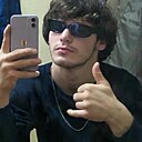 Артем, 22 года