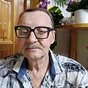 Рэм, 65 лет