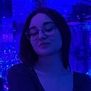 Киса, 18 лет