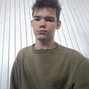 Лёха, 18 лет