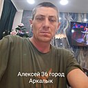 Алексей, 35 лет