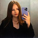 Карина, 20 лет