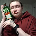 Денис, 21 год