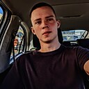 Артём, 20 лет