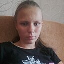 Изабелла, 18 лет