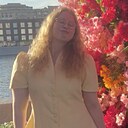 София, 18 лет