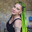 Анютка, 36 лет