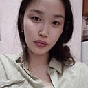 Аюна, 31 год
