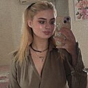 Полина, 26 лет