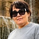 Динара, 46 лет