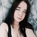 Аля, 26 лет