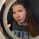 Ксения, 18 лет