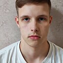 Леонид, 20 лет