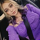 Ваше Величество, 34 года