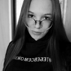 Фотография девушки Яна, 19 лет из г. Екатеринбург