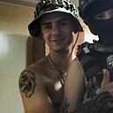 Данил, 21 год