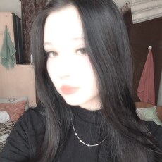 София, 18 из г. Новокузнецк.