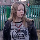 Ви, 20 лет