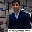 Шахзод, 25 лет