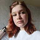 Арина, 18 лет
