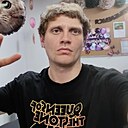 Gringo, 27 лет