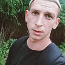 Артём, 28 лет