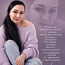 Натали, 44 года