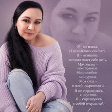 Фотография девушки Натали, 44 года из г. Днепр