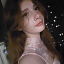 Ариша, 18 лет