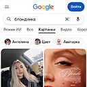 Крис, 33 года
