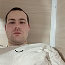Костя, 24 года