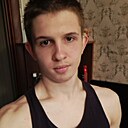 Арсений, 20 лет
