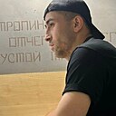Макс, 25 лет