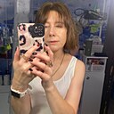 Наталья, 47 лет