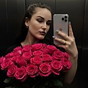 Александра, 33 года