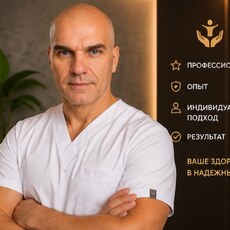 Вовчик Адлер, 49 из г. Сочи.