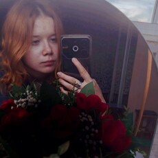 Регина, 20 из г. Вологда.