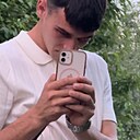 Сергій, 22 года