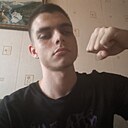 Эмиль, 18 лет
