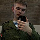 Егорушка, 19 лет