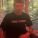Евгений, 21 год