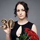 Виктория, 30 лет