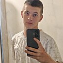 Амир, 21 год