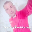 Ivan, 39 лет