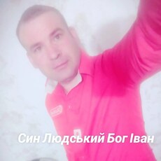 Фотография мужчины Ivan, 39 лет из г. Ровно