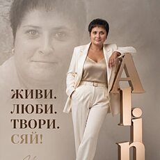 Фотография девушки Алина, 42 года из г. Кривой Рог