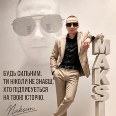 Фотография мужчины Максим, 31 год из г. Винница