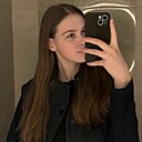 Олеся, 18 лет
