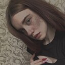 Екатерина, 18 лет