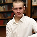 Дима, 18 лет